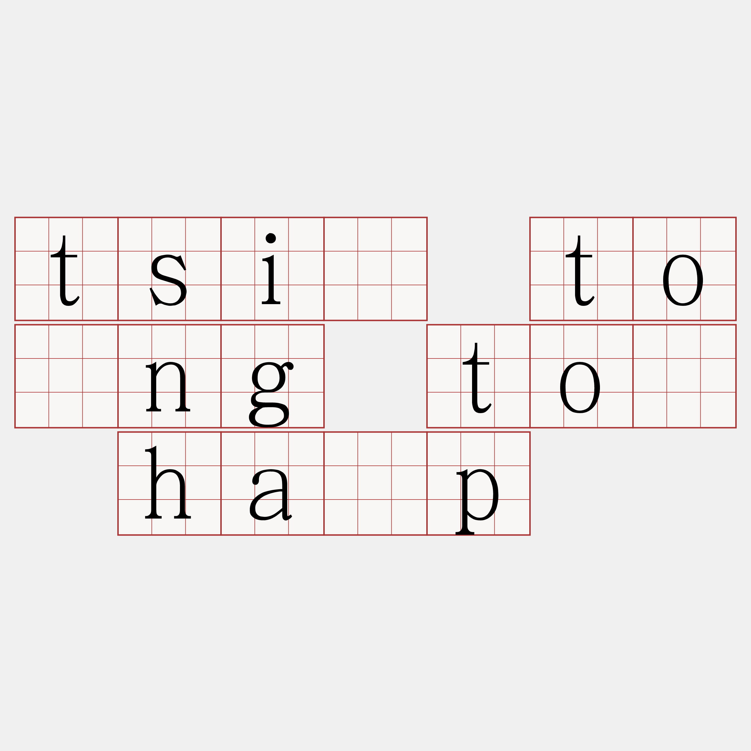 tsì tông tō ha̍p